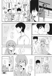 COMIC Penguin Club 2016-10 [Digital]