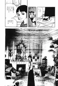 [Muraso Shunichi] Shoujo Shiroi Yakata