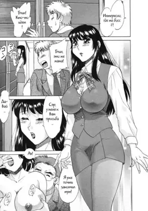 (Chanpon Miyabi] Family Porn