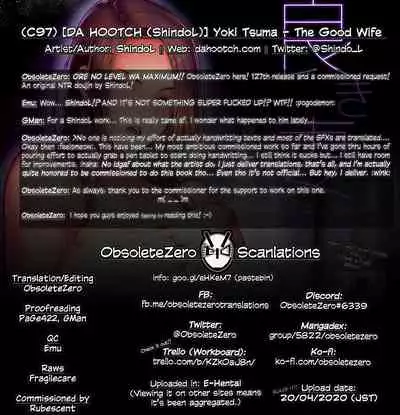 Yoki Tsuma - The Good Wife