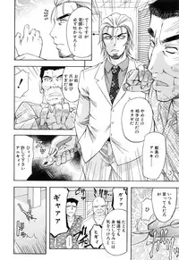 [Kikuichi Monji] W-C Water Closet