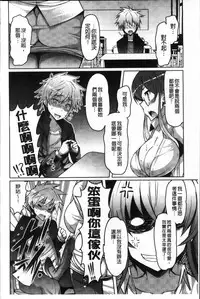 [EBA] Nyuunyuu [Chinese]