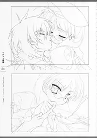 11eyes Tokusei Settei Shiryou Shuu