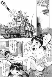 [Mihoshi Kurage] Nabu-Moe