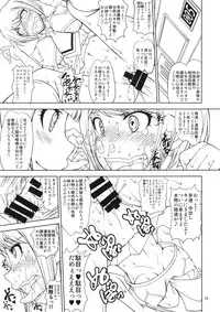 (C87) [Majimadou (Matou)] Zettai Zetsubou Zecchou Monorail (Danganronpa)