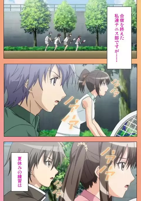 Fault!! Special Complete Ban