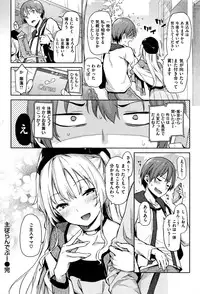 COMIC Kairakuten 2016-07