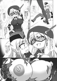 [Visual Biscuits (Tokihama Jiro)] Shin ・Kagaku Touki Silver Raina 12 [Digital]