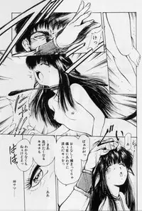 [Kouzenji Kei] V-MAX G-PRO