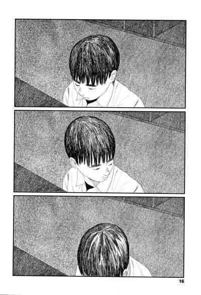 Ochinai Ame | Unfalling Rain