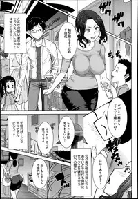 COMIC Megastore Alpha 2014-08