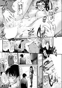 Action Pizazz DX 2017-06 [Digital]