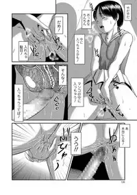 [Shinjima Saki] Mousou Ryoujoku Shoujo [Digital]