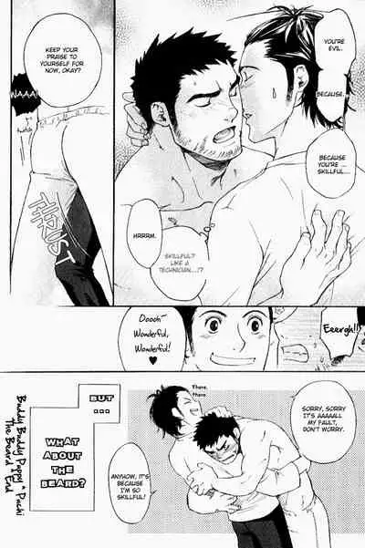 Nakayoshi Wanko | Buddy Buddy Puppy