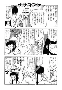 (C62) [Kacchuu Musume (Various)] Shiritsu Sangendou Gakuen Koubaibu 6 Gou