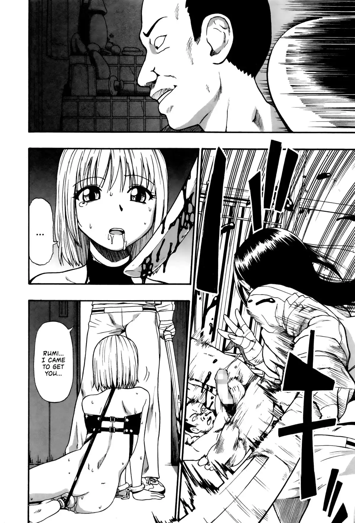 Dahlia =StatistcallyNP=