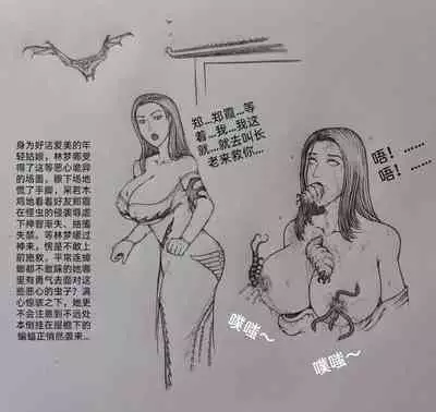 [Pixiv] Little nv`xia(2)