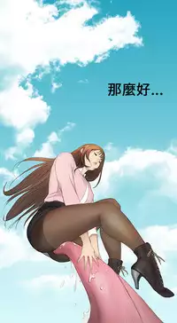 Si-Eun 诗恩 Ch.1~6 [Chinese]