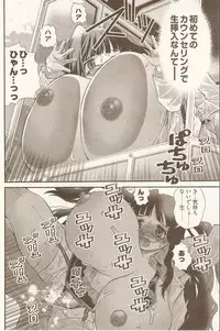 [Matsuyama Seiji] Onegai ♥ Anna-Sensei