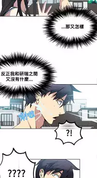 女神网咖 13-17 chinese