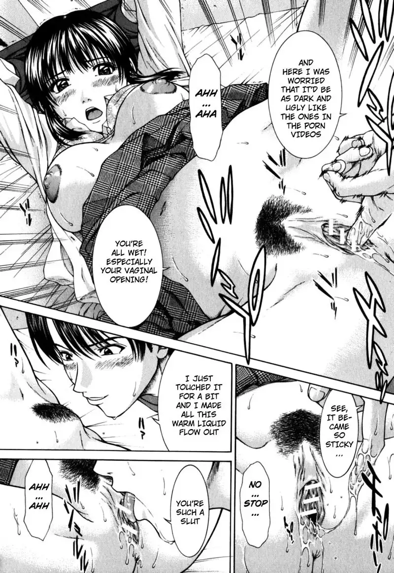 Incest Ver2 Chapter 1