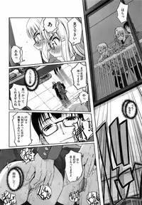 COMIC Megastore 2009-04