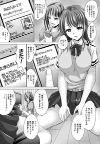 [Nao Takami] Hitozuma Saimin Enkou [Digital]