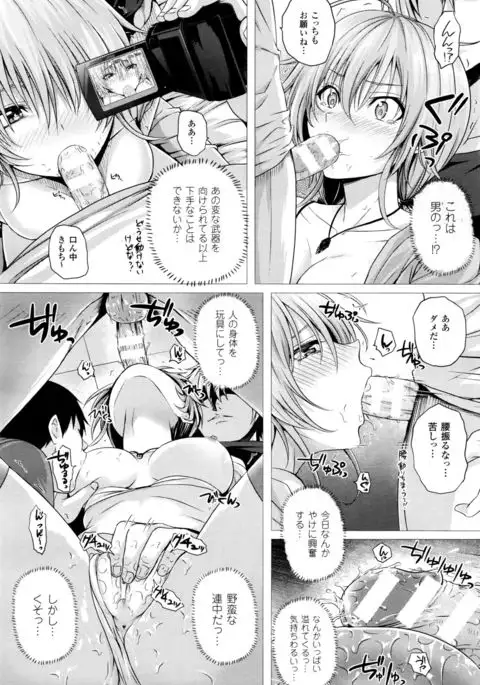 Isekai no Mahoutsukai Ch. 1-3