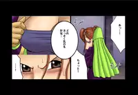 [Dancing Queen] Dancing F - Jessica π Chapter 1-2 (Dragon Quest VIII)