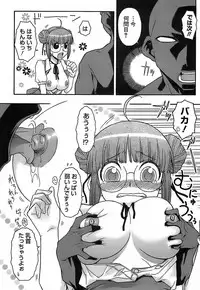 [Isorashi] Kekkou Suki Kamo [Decensored]