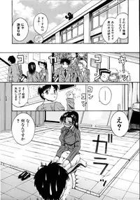 [Yoshimura Tatsumaki] Mochihada