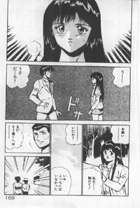 [Maakou] Itsuka Kittone