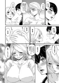 COMIC Magnum Vol. 124