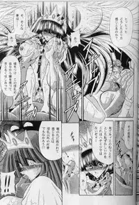 (CR25) [Circle Taihei-Tengoku (Horikawa Gorou)] Erika (Toushou Daimos)