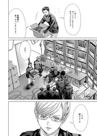 Canopri Comic 2012-11 Vol.25 [Digital]