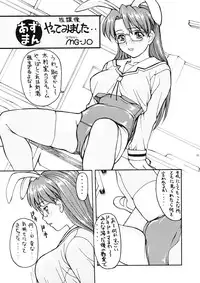 (C61) [ST.DIFFERENT (Various)] OUTLET 10 (Azumanga Daioh)