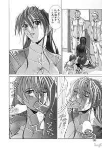 [Aki Matsuri] Cosplay de GO!