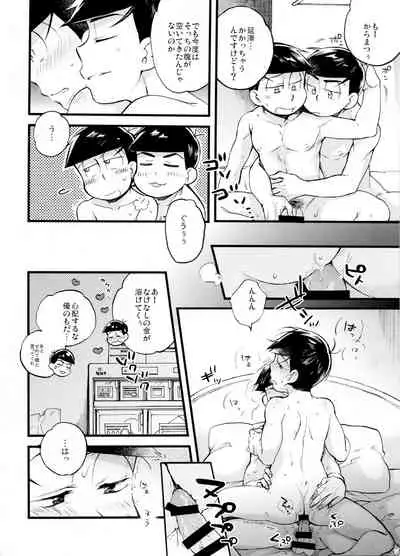 (Kahou wa Nete Matsu SPARK 2017) [NUM (Various)] Secross counter! (Osomatsu-san)