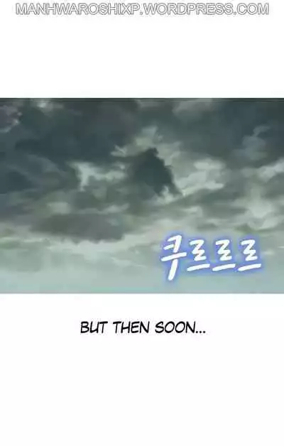 What do you Take me For? Ch.157/?