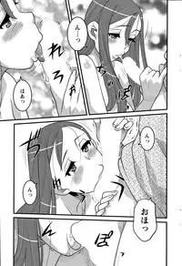 [Yanagi Masashi] Kanbenshiteyo!? Ojousama