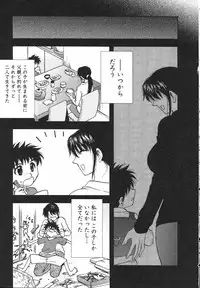 [Maeda Sengoku] Famicon.