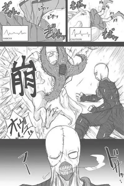 Jiru No Fousu Esukepu