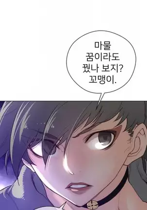 Perfect Half Ch.1-40.5