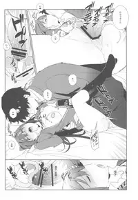 (C92) [enuma elish (Yukimi)] Deremas Soushuuhen Arcana VI (THE IDOLM@STER CINDERELLA GIRLS)