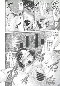 [Kouda Tomohiro] ComeCome Selection