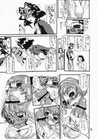 (C58) [Heisei Chachamaru Dou (N.O-Chachamaru)] Nyujoku