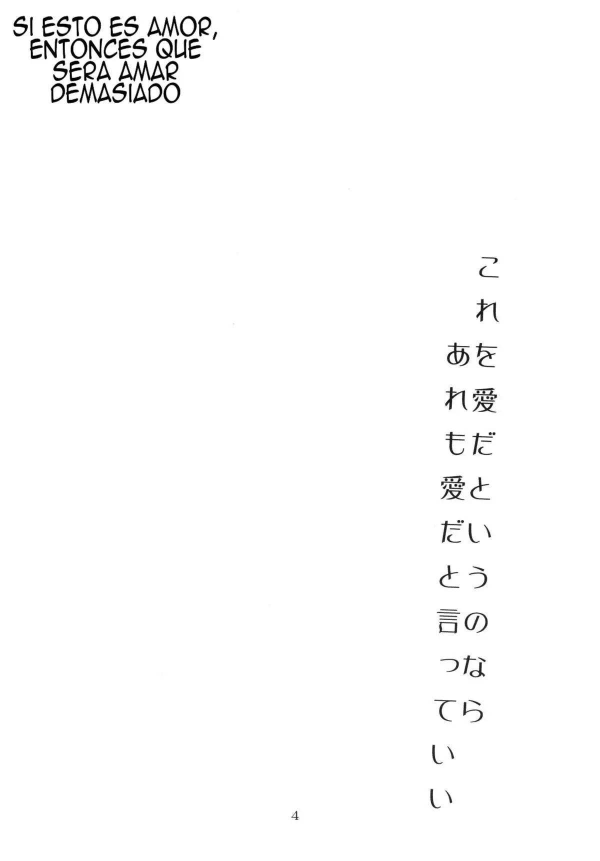 LOVEDRUG ~Okaa-san wa Amaenbou~ | LOVEDRUG ~Mi mamá me mima~