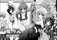 Ma ga Ochiru Yoru Demonic Imitator CH.1-7