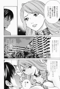 COMIC Momohime 2008-06