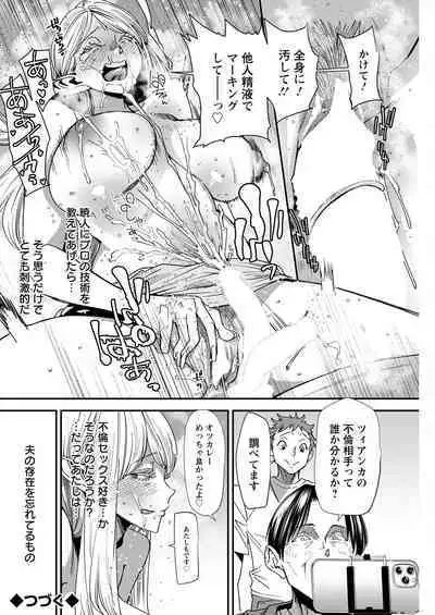 Action Pizazz 2022-11